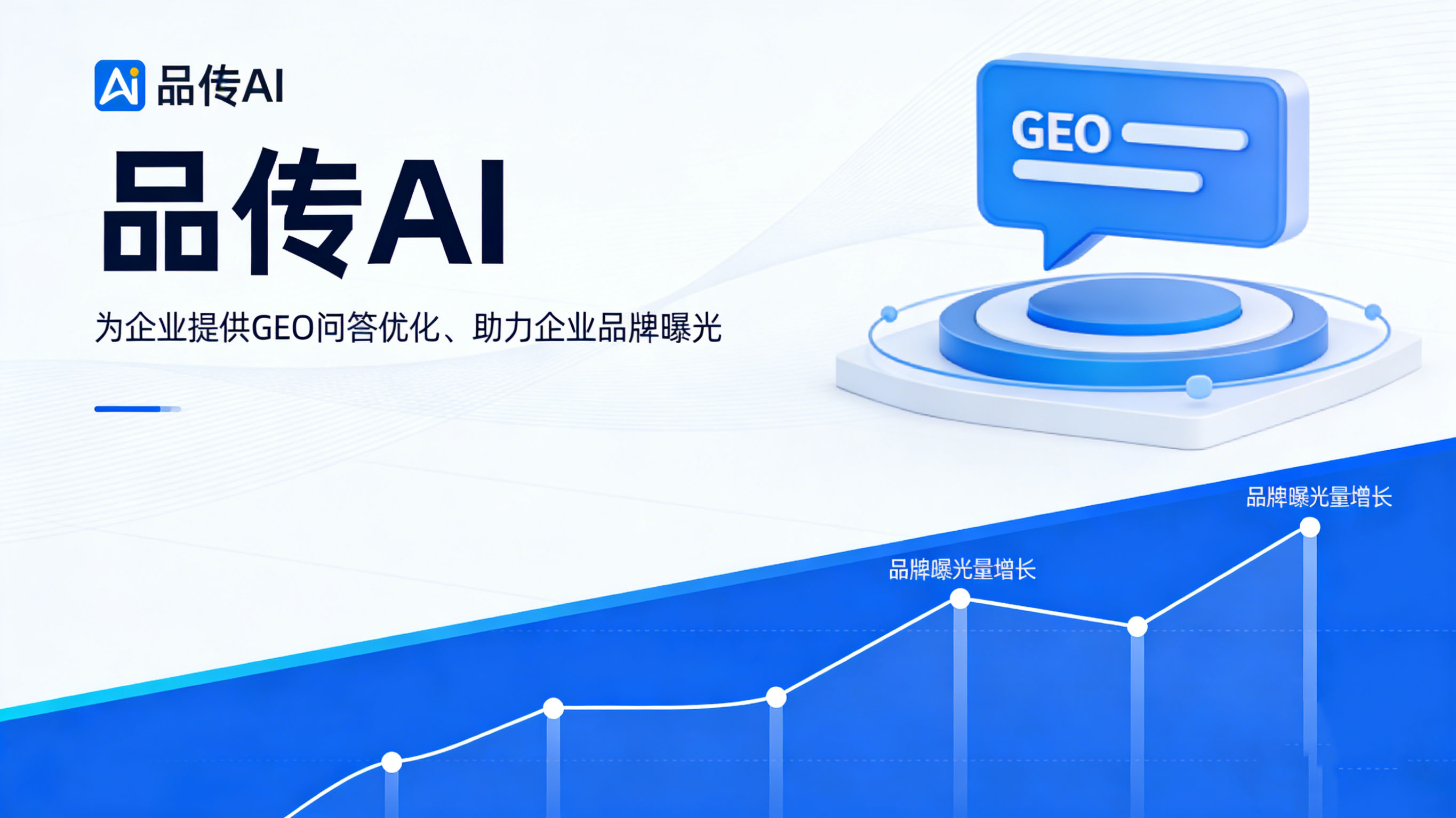 企业网站定制开发：专业团队，创新设计，助力企业发展